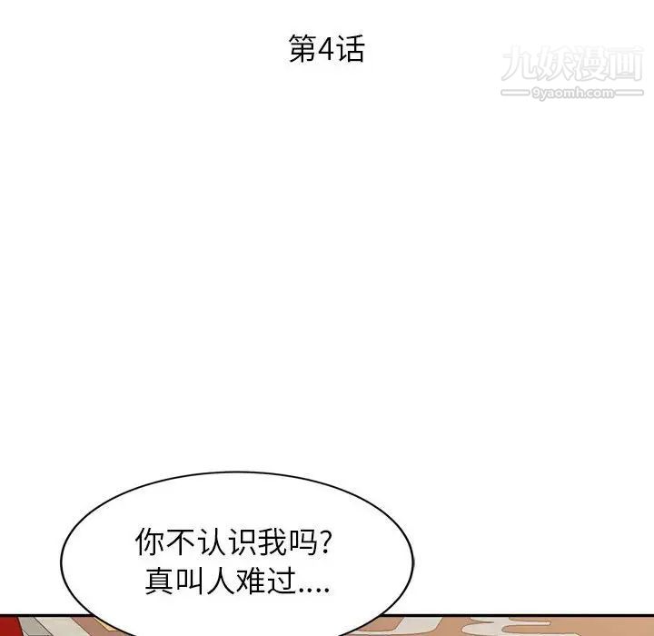 第4話11.jpg