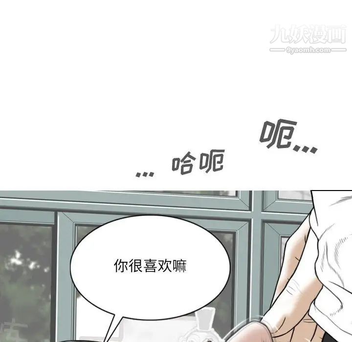 第4話174.jpg