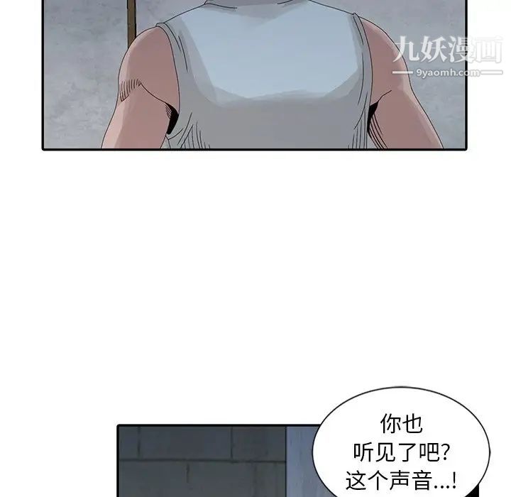 第21話57.jpg