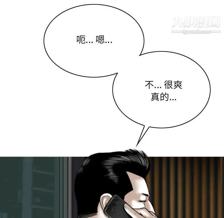 第4話61.jpg