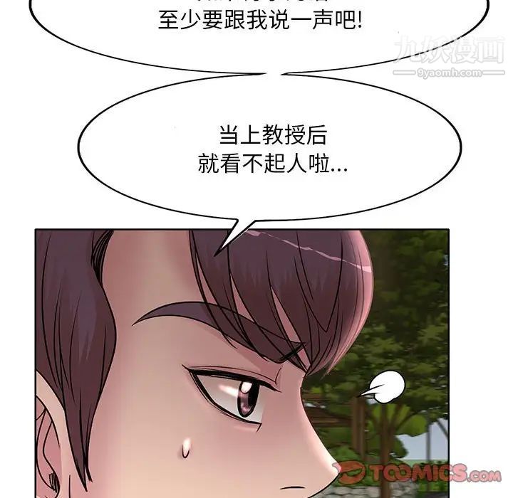 第13話18.jpg