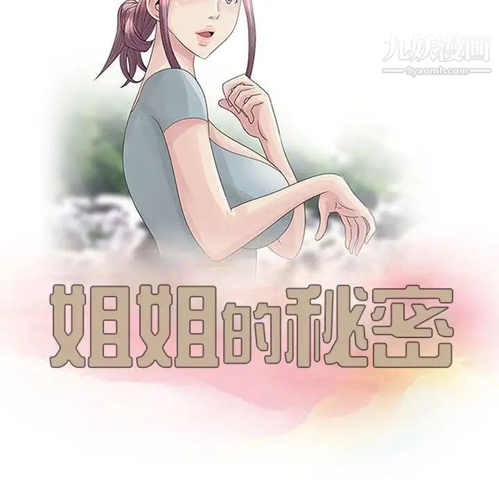 第21話11.jpg