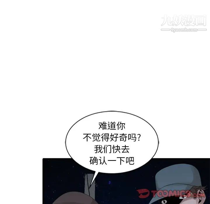 第21話34.jpg