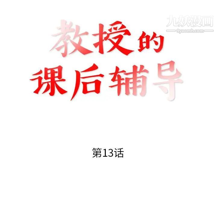 第13話12.jpg