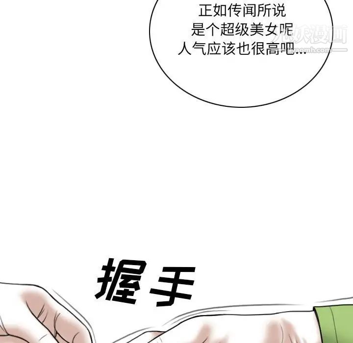 第4話155.jpg