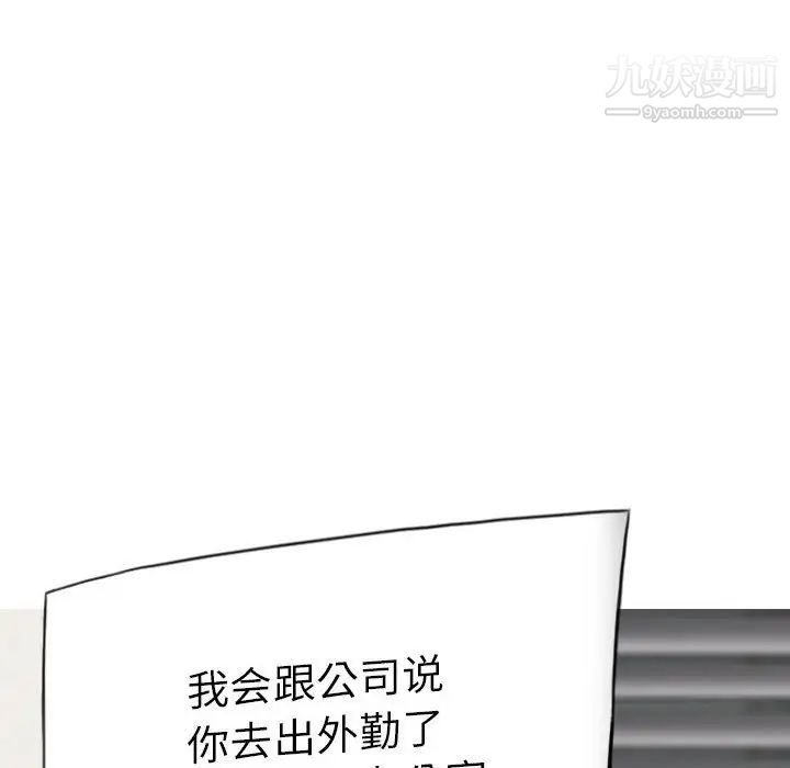 第4話106.jpg