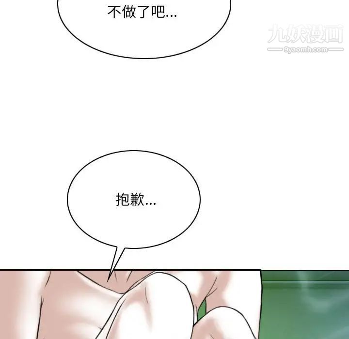 第3話165.jpg