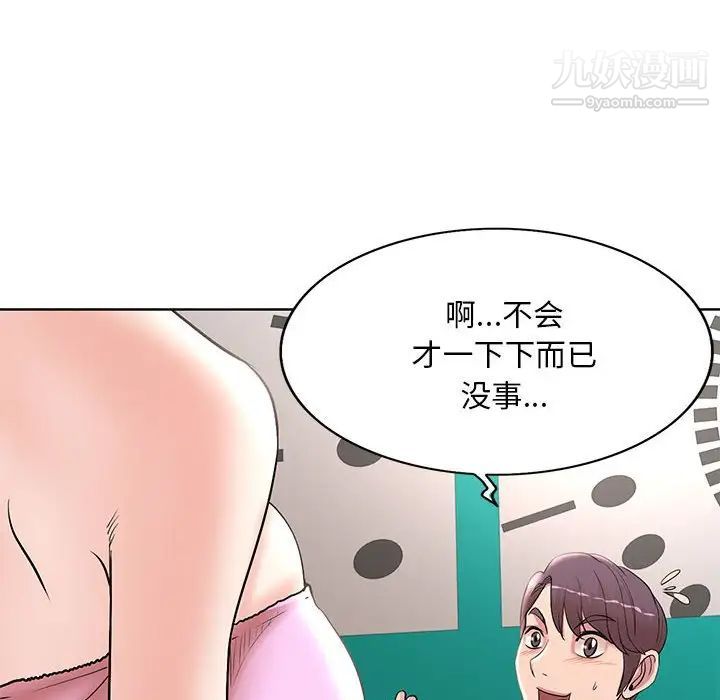 第13話85.jpg