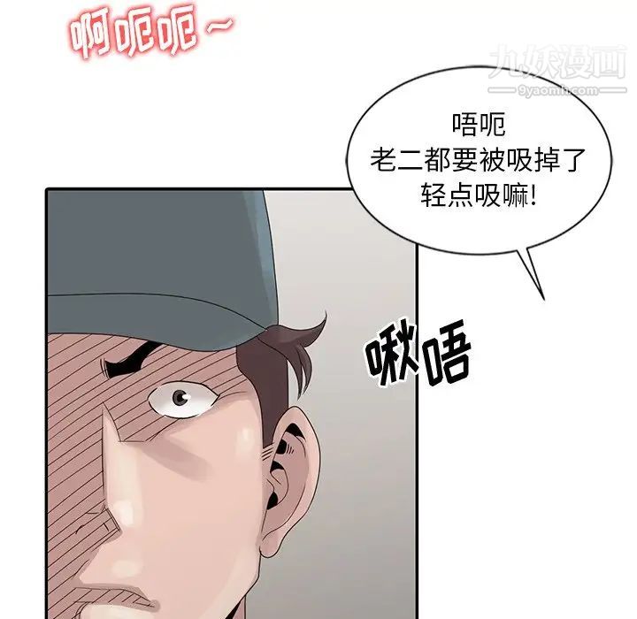 第21話59.jpg