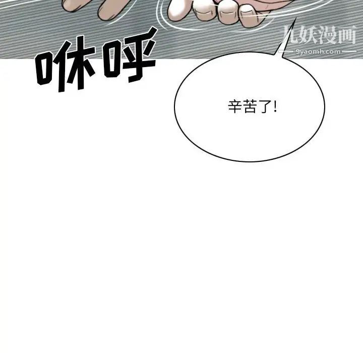 第4話135.jpg