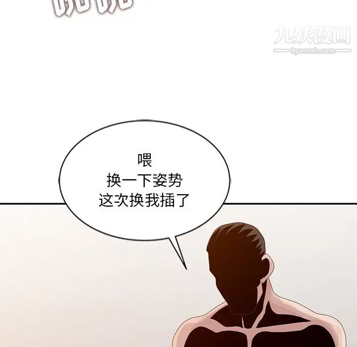 第21話97.jpg