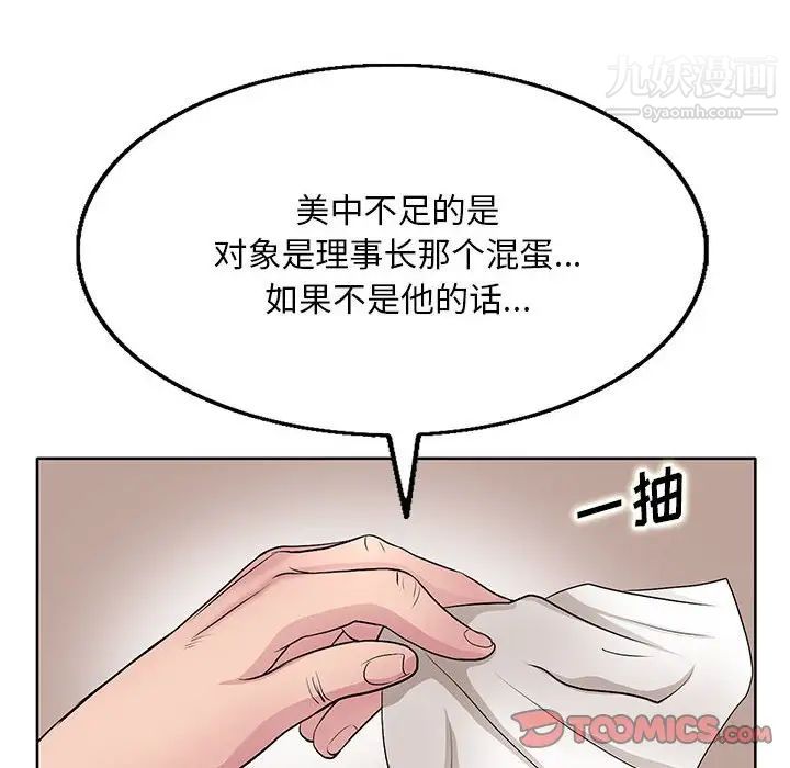 第13話6.jpg