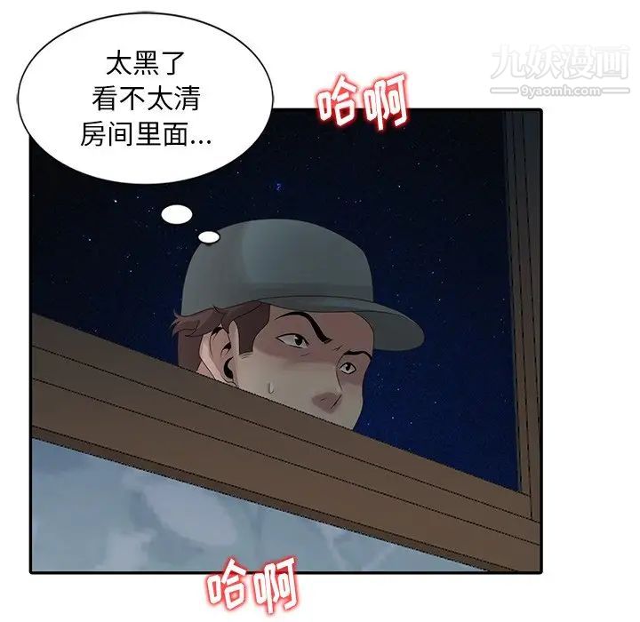 第21話73.jpg