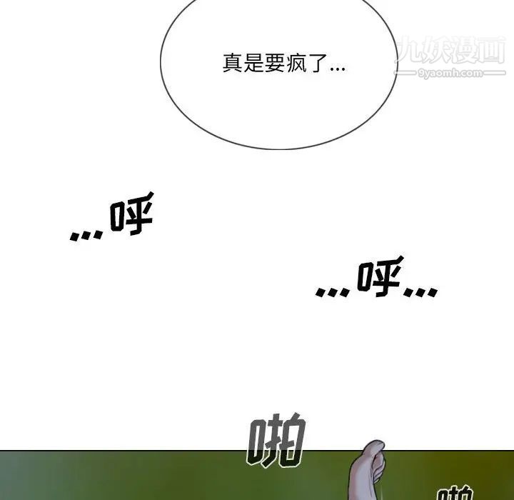 第3話152.jpg