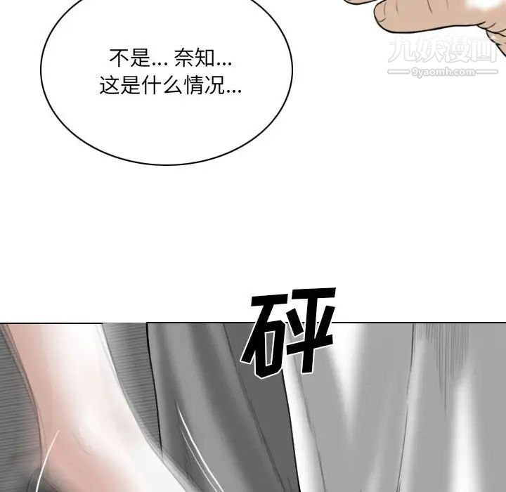 第3話116.jpg