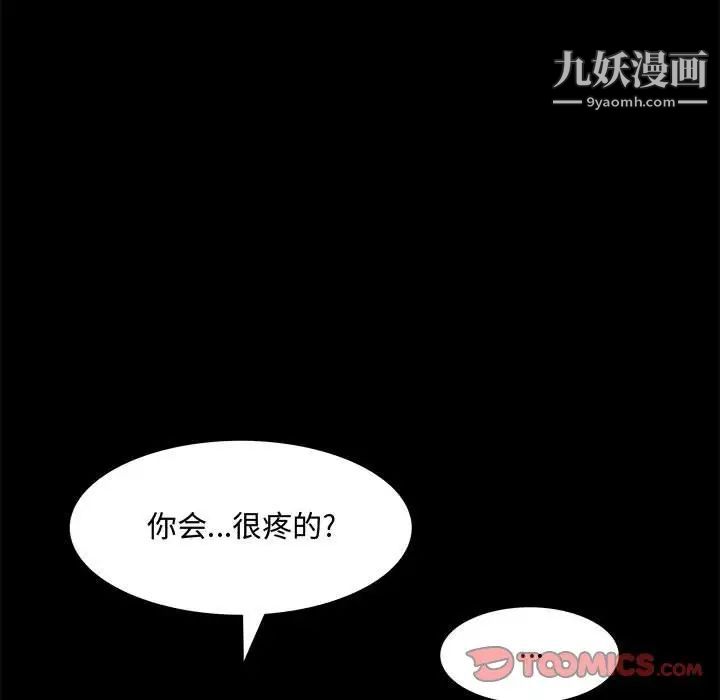 第47話87.jpg