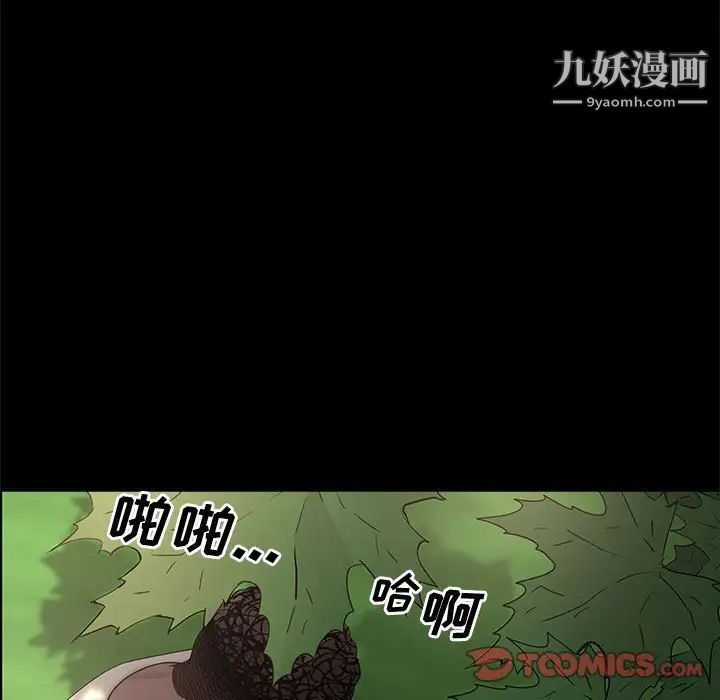 第47話75.jpg