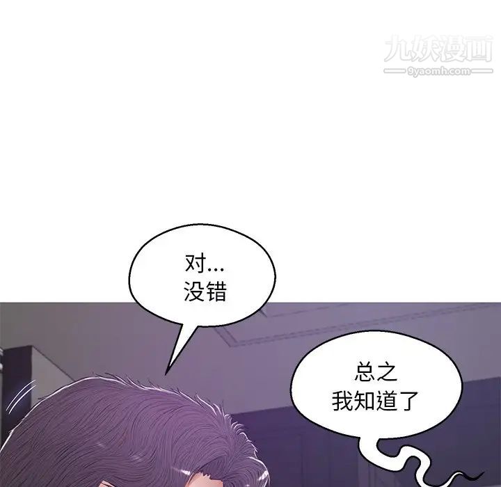 cute girlfriend-第67章-图片140