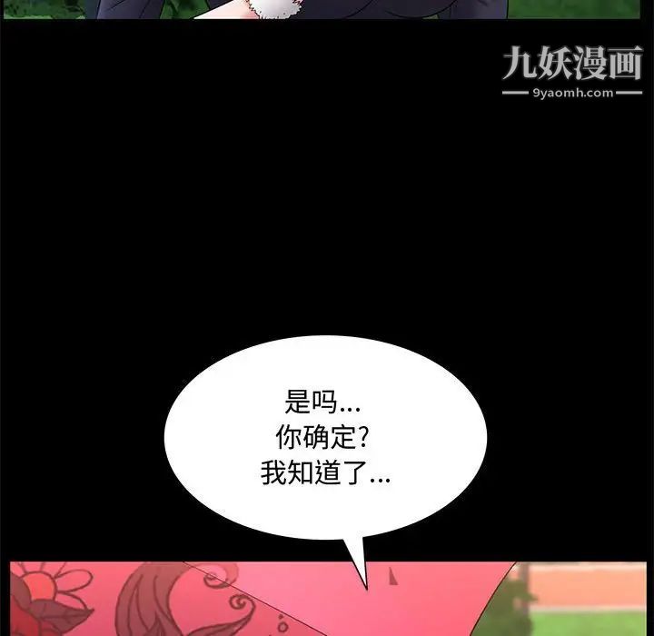 第47話121.jpg