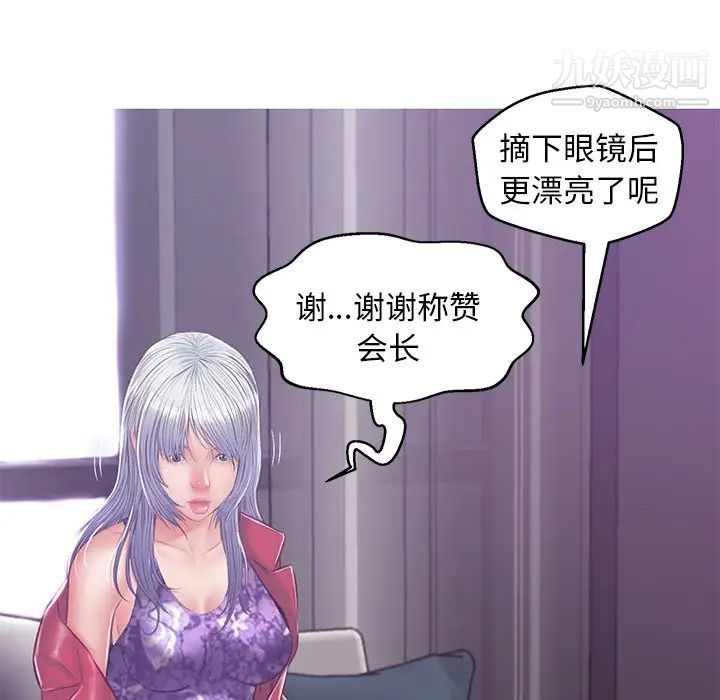 cute girlfriend-第67章-图片163