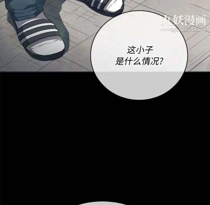 第76話4.jpg