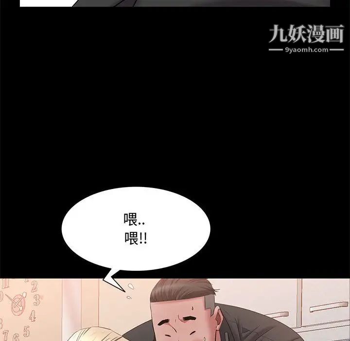 第47話37.jpg