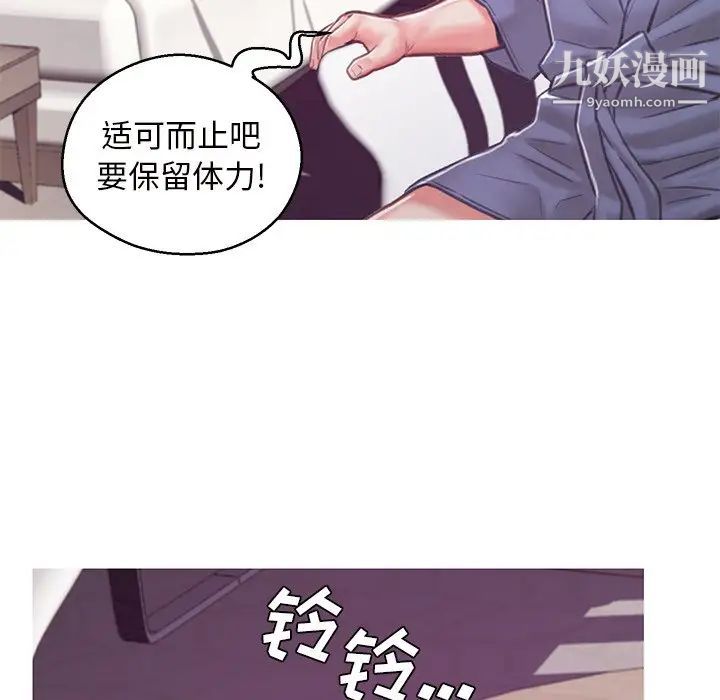 cute girlfriend-第67章-图片7