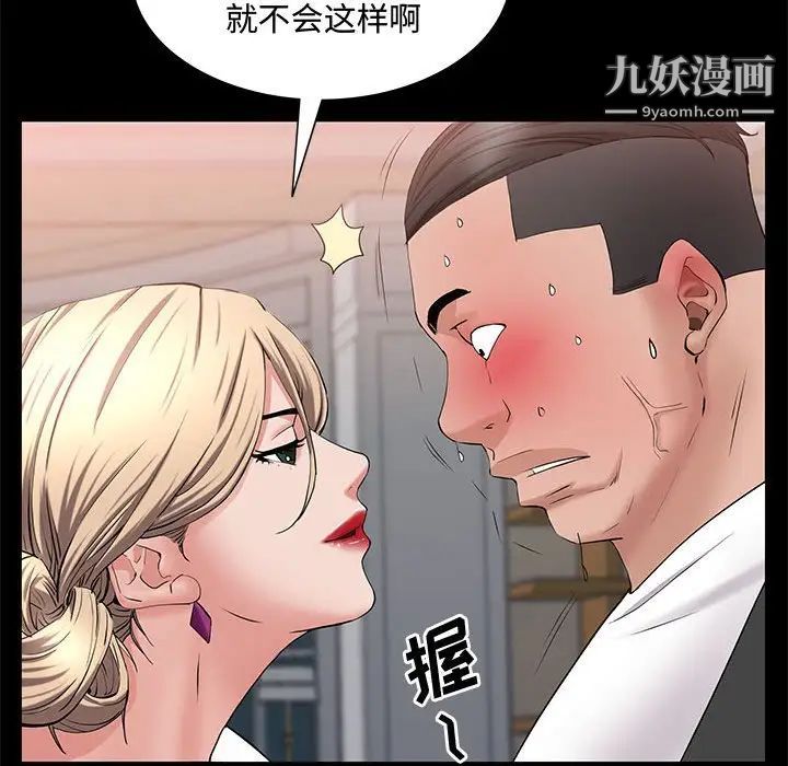 第47話18.jpg