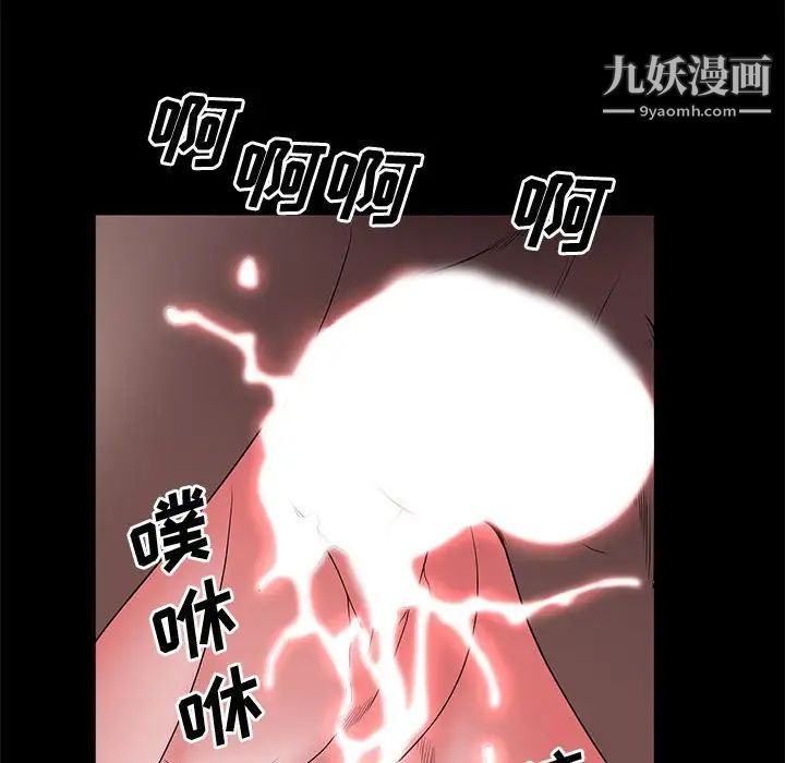 第47話116.jpg