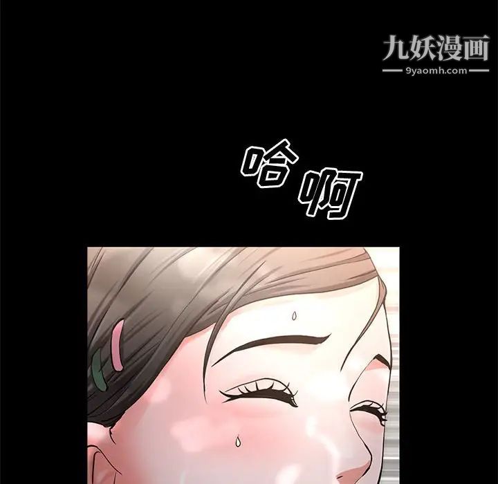 第47話71.jpg