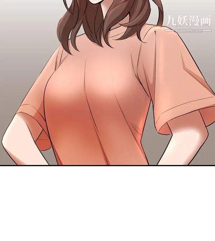 wife sister-第14章-图片8