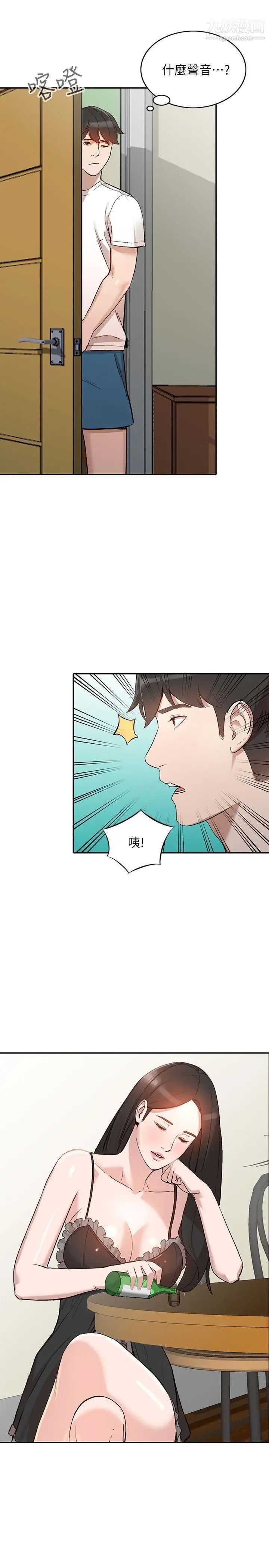 第7話 - 對朋友的男友出手15.jpg