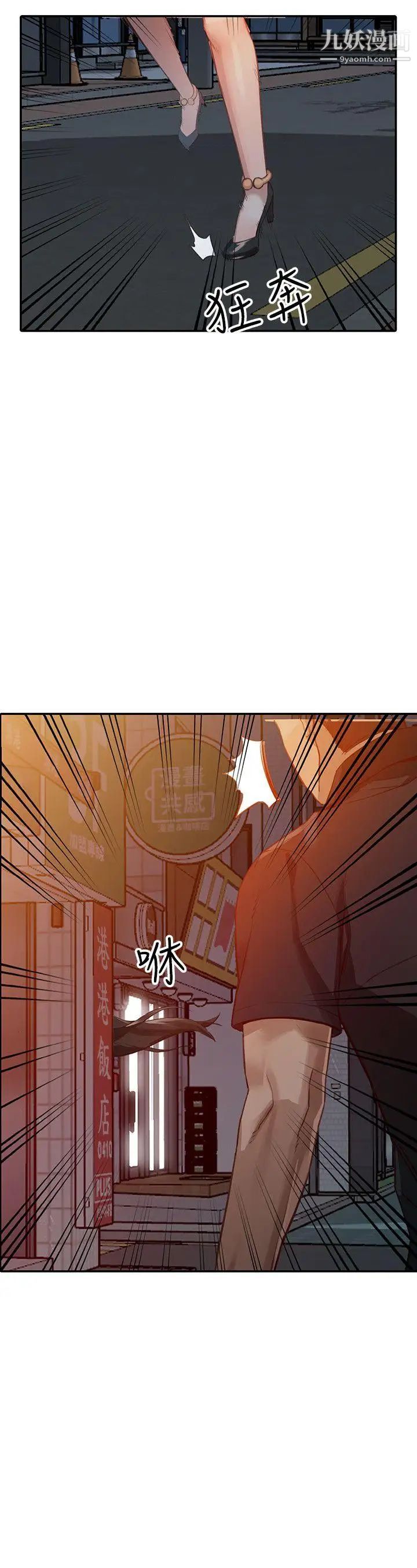 第15話 - 小穴檢查13.jpg