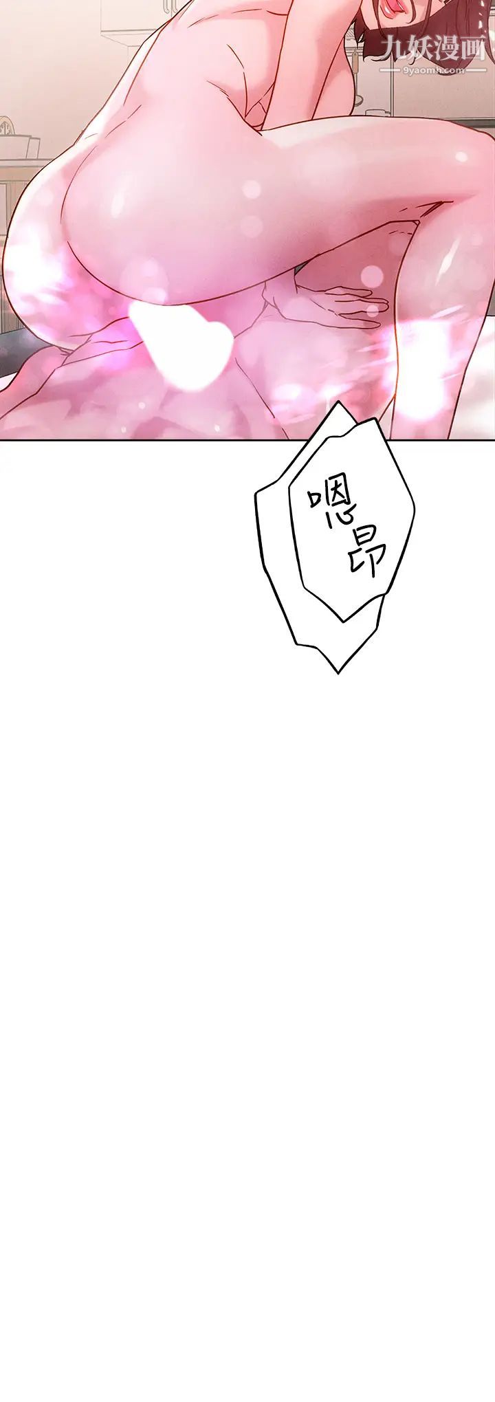 第17話 - 讓人精蟲衝腦的巨乳17.jpg