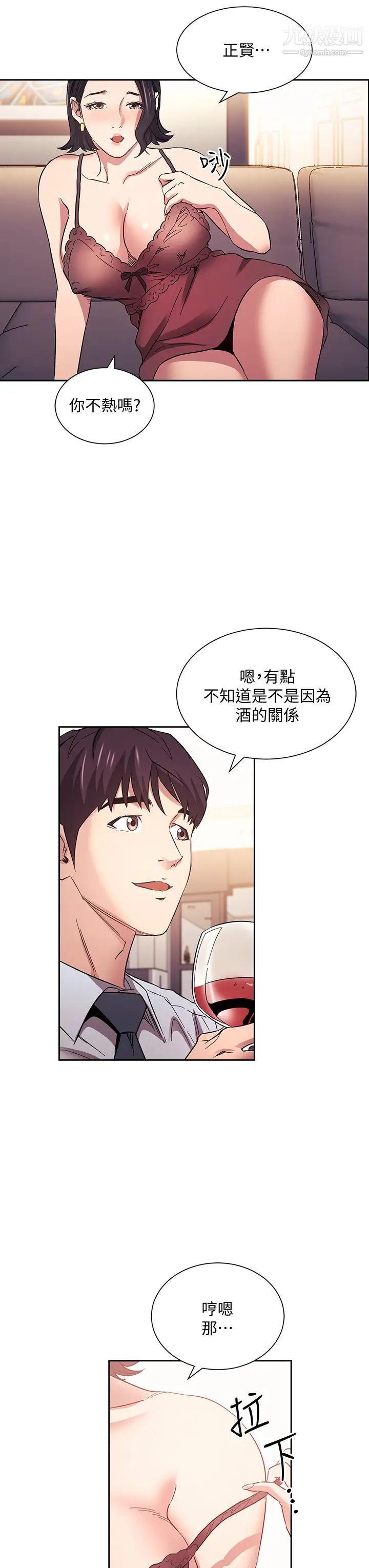 第61話 - 在傢人的照片面前打炮21.jpg