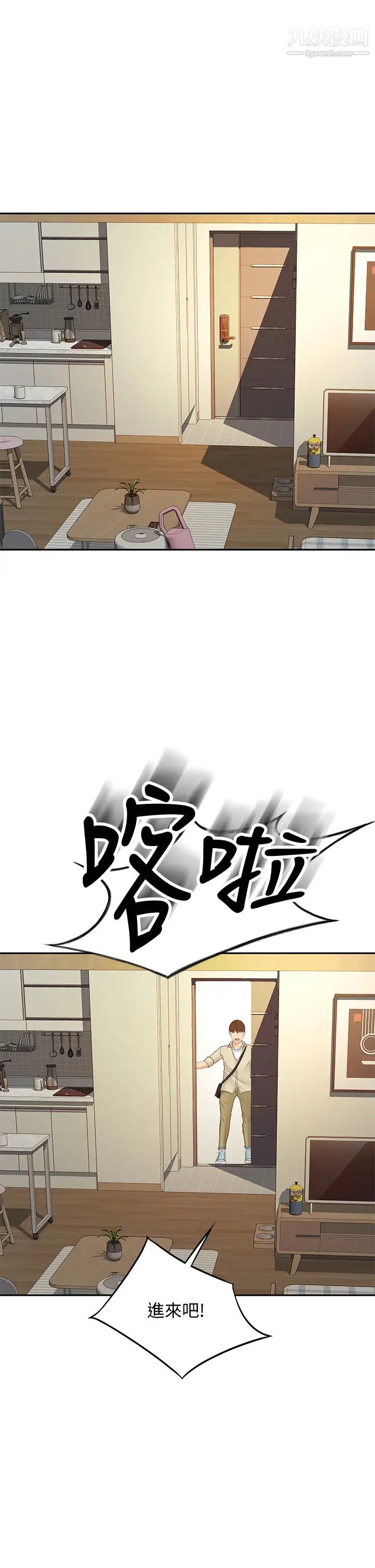 第14話 - 令男人難以拒絕的誘惑45.jpg