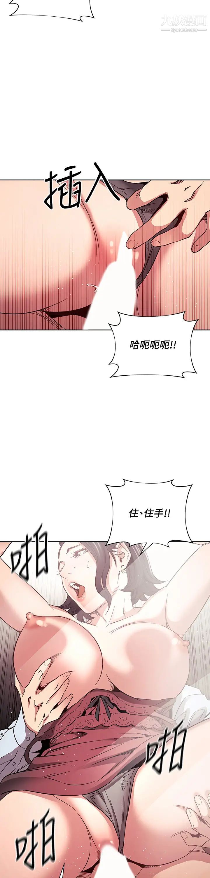 第61話 - 在傢人的照片面前打炮35.jpg