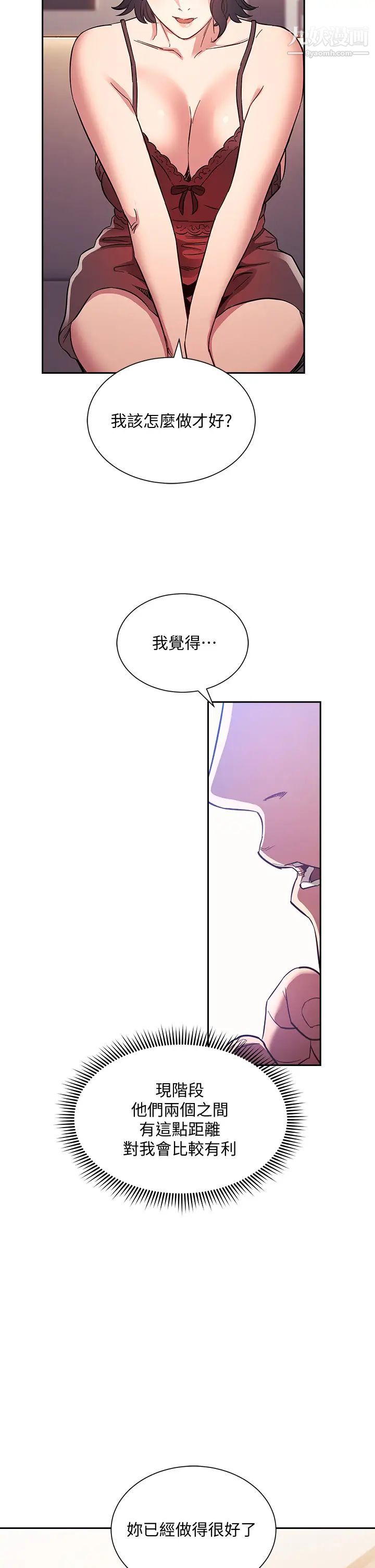 第61話 - 在傢人的照片面前打炮15.jpg