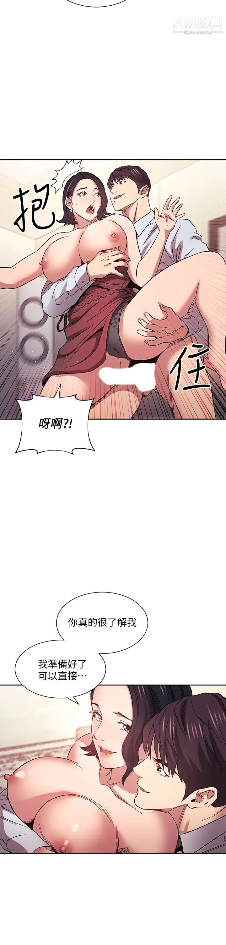 第61話 - 在傢人的照片面前打炮32.jpg