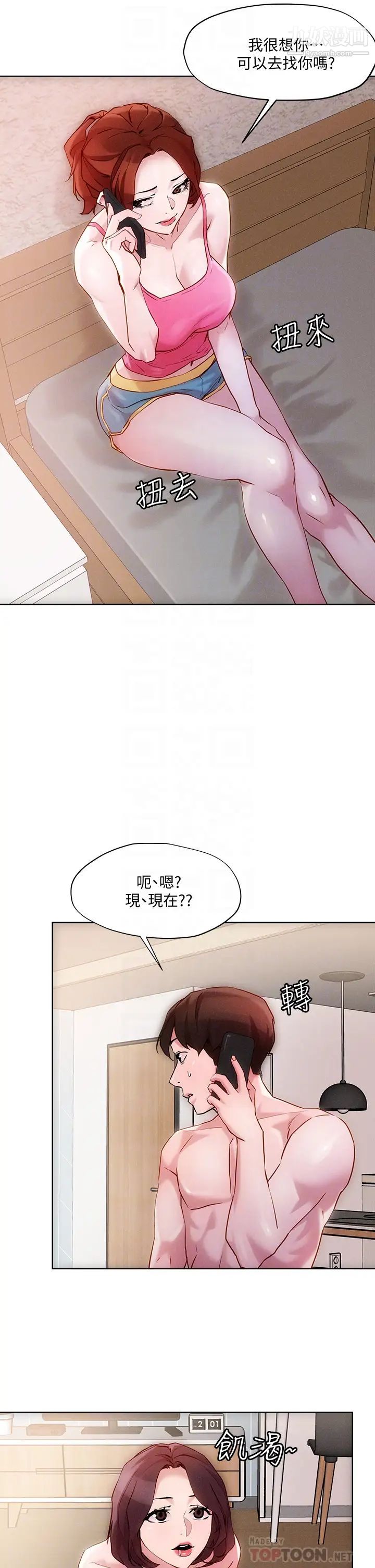 第18話 - 與兩個性奴的狂亂3P10.jpg