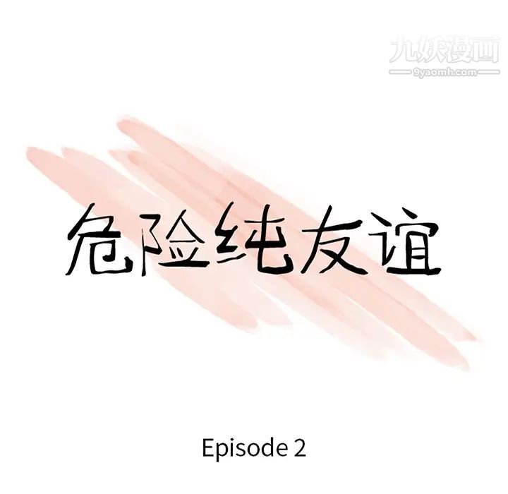 第2話7.jpg