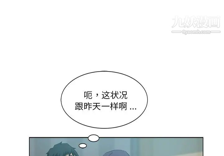 第3話1.jpg