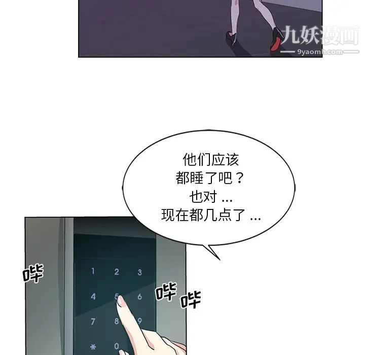 第3話45.jpg