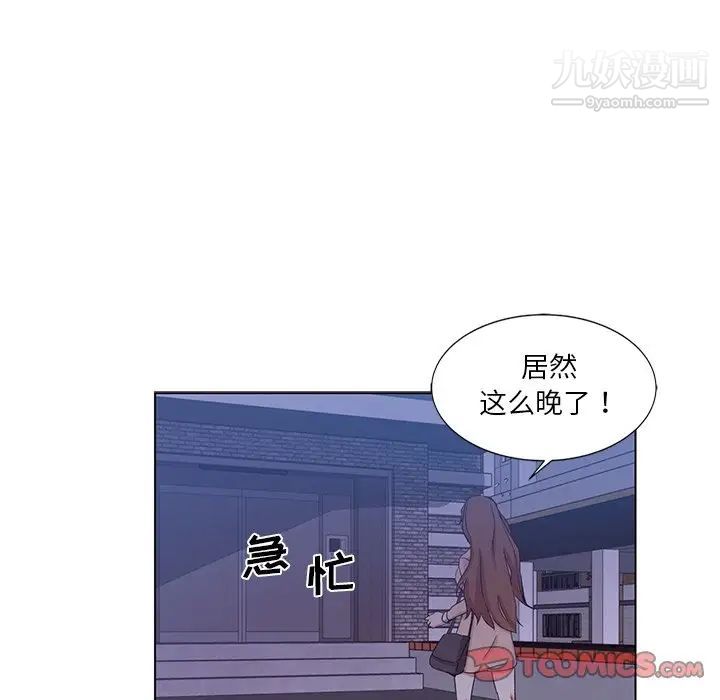 第3話44.jpg