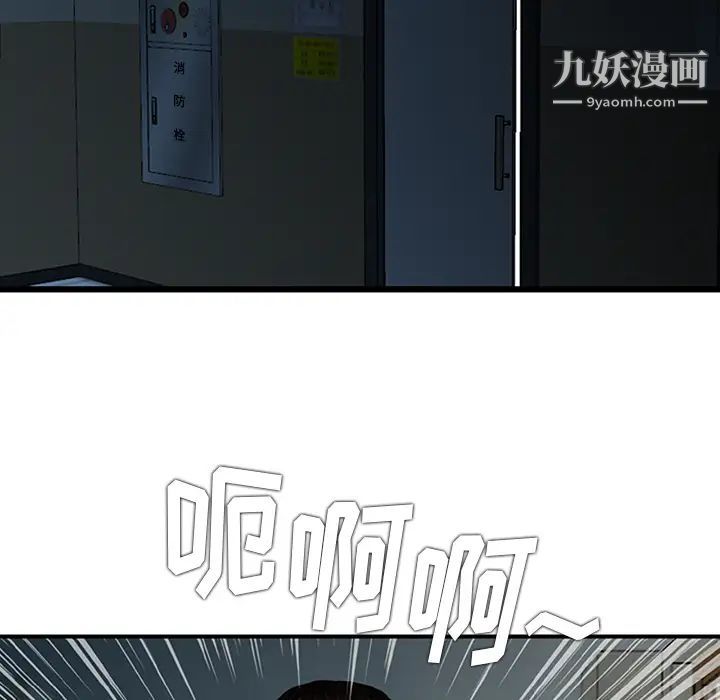 第1話73.jpg