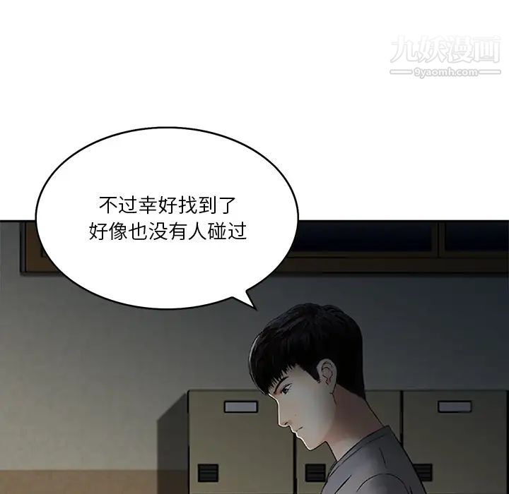 第1話29.jpg