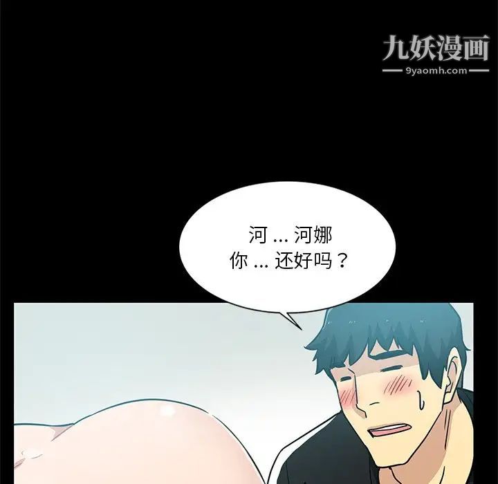 第3話70.jpg