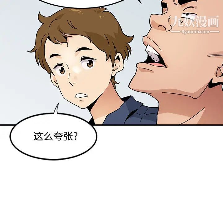 第1話59.jpg