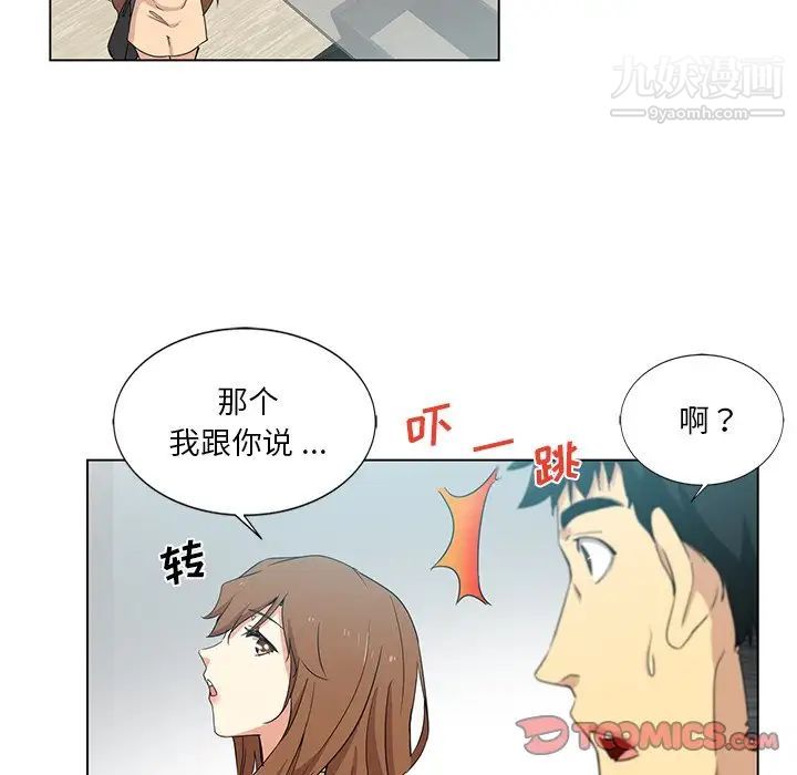 第3話56.jpg