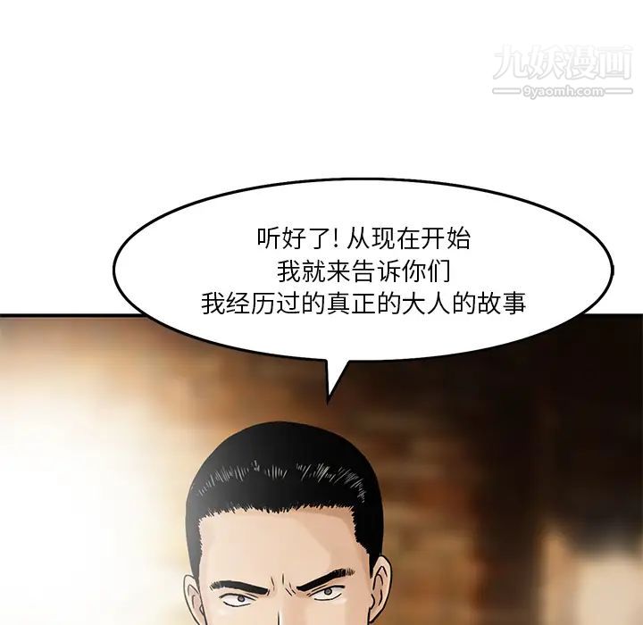 第1話91.jpg